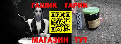 бутик Гусев