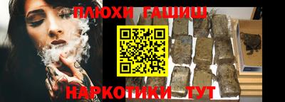 тгк Гусиноозёрск