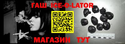 первитин Гусь-Хрустальный