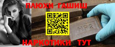 первитин Гусь-Хрустальный