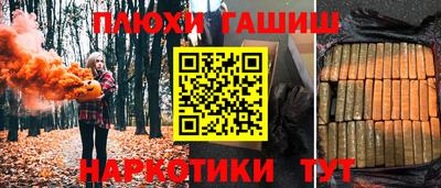 тгк Гусиноозёрск