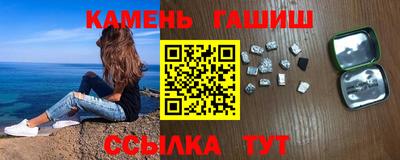 первитин Гусь-Хрустальный
