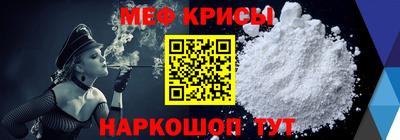первитин Гусь-Хрустальный