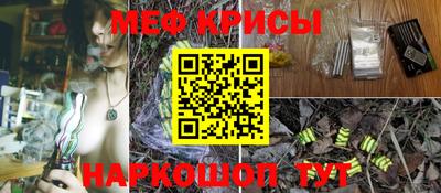 первитин Гусь-Хрустальный