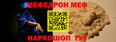 первитин Гусь-Хрустальный