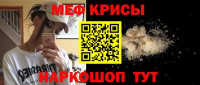 первитин Гусь-Хрустальный