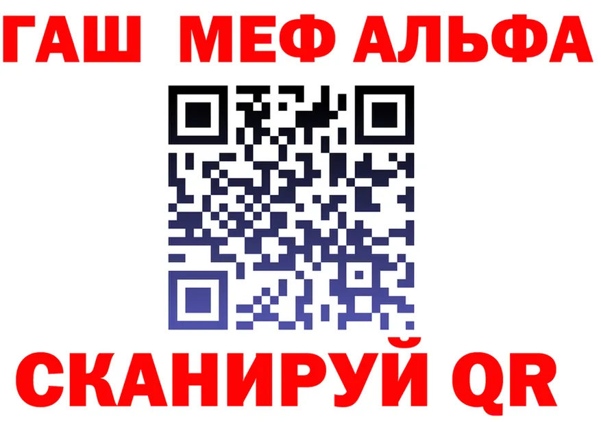 ГАШ убойный зеркало дарк нет KRAKEN Ржев