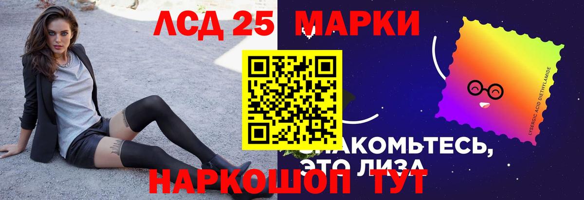 LSD-25 экстази кислота  Лсд 25 экстази  ЛСД экстази кислота  Ржев  Вход с VPN 