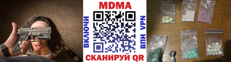 МДМА молли  Ржев 