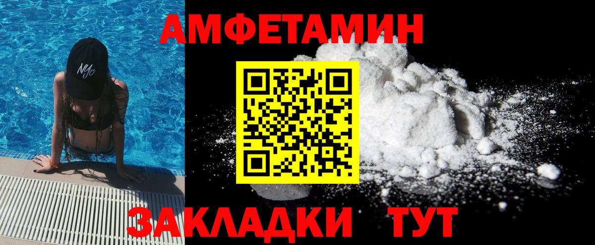 Метамфетамин Декстрометамфетамин 99.9%  Вход с VPN  Ржев  Метамфетамин Декстрометамфетамин 99.9% 