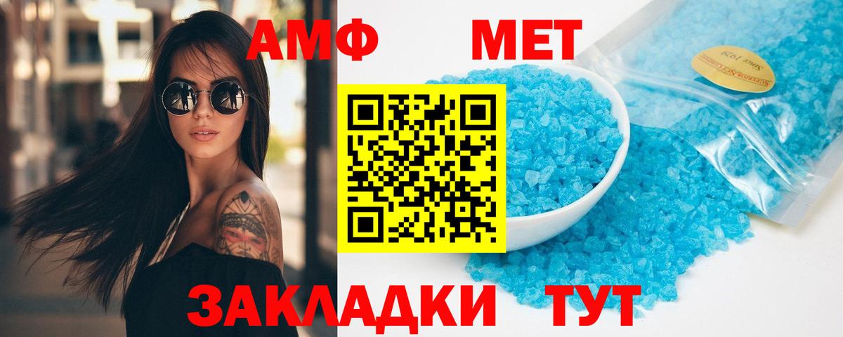 Ржев  Марки ЛСД  МДМА  Канабис  Мяу-Мяу  Вход с VPN  КОКАИН  ГАШИШ  МЕФ  Гарик  Магазины продажи наркотиков 