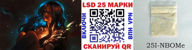 Марки N-bome 1500мкг  omg ССЫЛКА  Ржев 