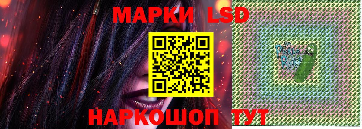 Марки N-bome 1,8мг Ржев