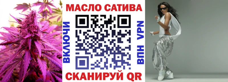 Дистиллят ТГК вейп закладка Ржев