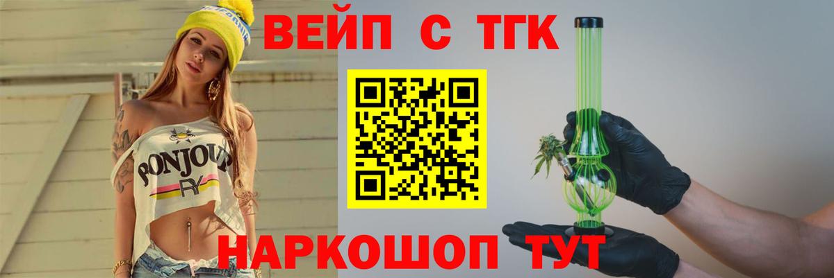 Дистиллят ТГК Wax Ржев