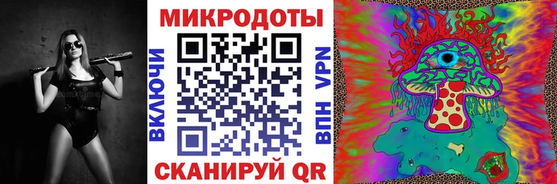 Галлюциногенные грибы прущие грибы  наркота  Ржев 