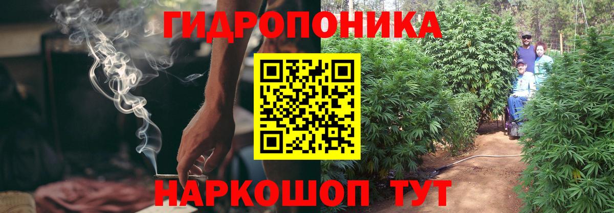 Каннабис AK-47 Ржев