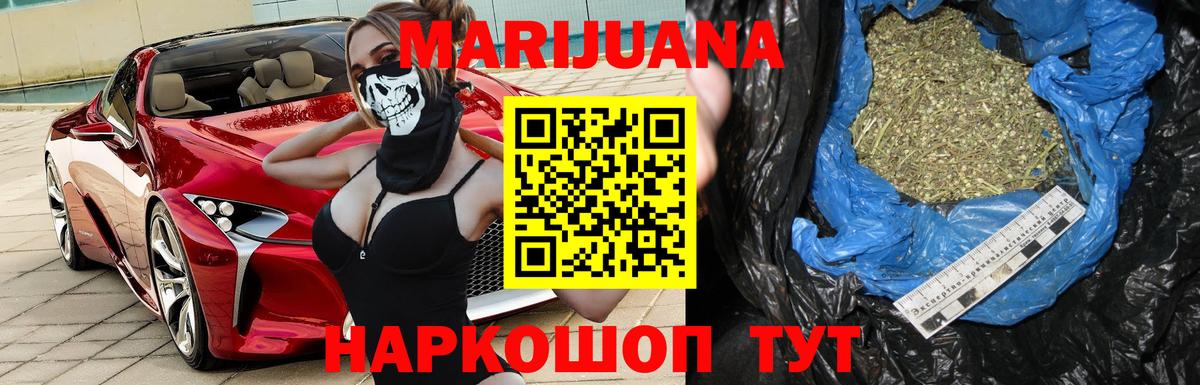 АМФЕТАМИН Ржев
