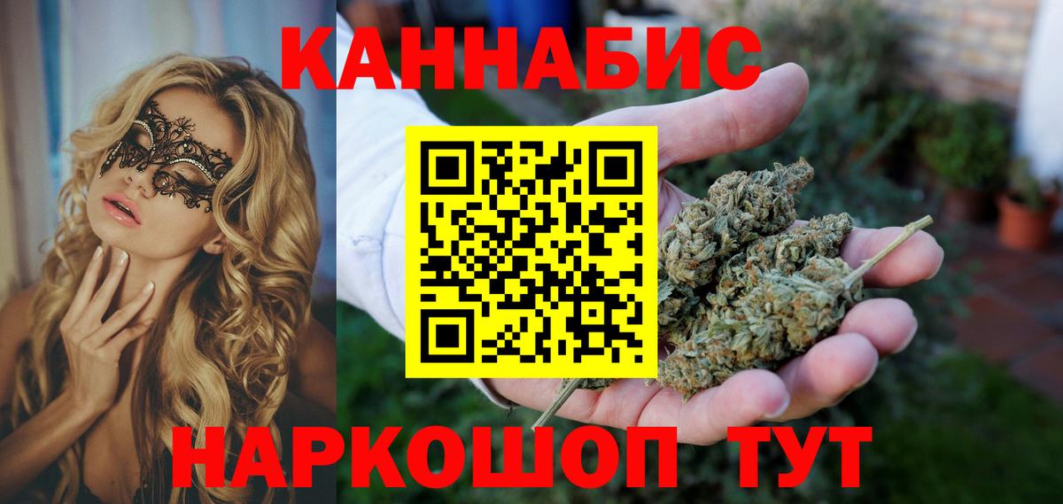 Экстази  Вход с VPN  Ржев  МАРИХУАНА  ГАШИШ  ГАШИШ  Кокаин  Меф  