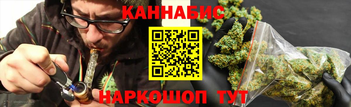 Марихуана планчик  Бошки Шишки конопля  Ржев  Бошки марихуана White Widow  Вход с VPN  Бошки Шишки VHQ 